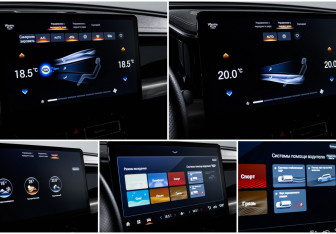 Подержанный автомобиль GAC GS8 2024 года (20 фото)