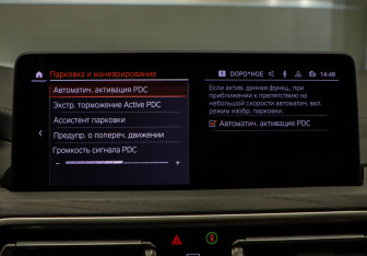 Подержанный автомобиль BMW X4 2021 года (17 фото)