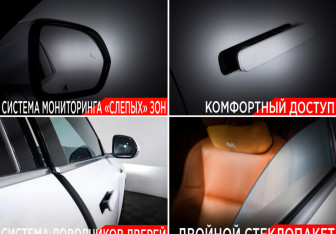 Подержанный автомобиль LiXiang L7 2024 года (17 фото)