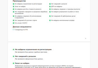 Подержанный автомобиль Volvo XC60 2018 года (28 фото)