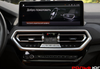 Подержанный автомобиль BMW X4 2024 года (13 фото)