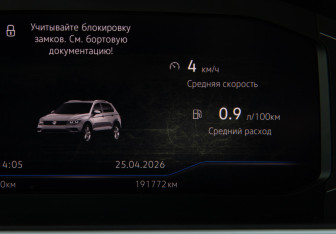 Подержанный автомобиль Volkswagen Tiguan 2017 года (9 фото)