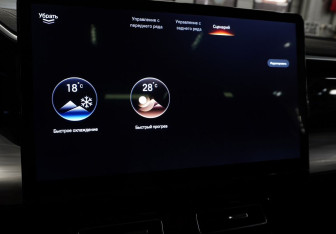 Подержанный автомобиль GAC GS8 2024 года (39 фото)