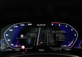 Подержанный автомобиль BMW X6 2020 года (14 фото)
