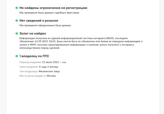 Подержанный автомобиль Volkswagen Touareg 2016 года (30 фото)