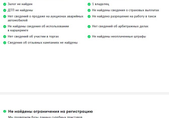 Подержанный автомобиль Mercedes-Benz GLB 2021 года (29 фото)