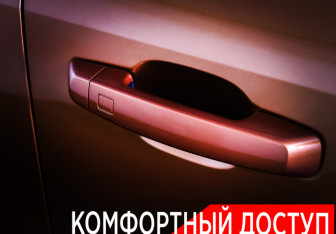 Подержанный автомобиль Haval H7 2025 года (25 фото)