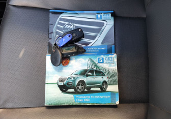 Подержанный автомобиль Lifan X60 2014 года (14 фото)