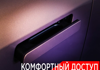Подержанный автомобиль Voyah Free 2024 года (27 фото)