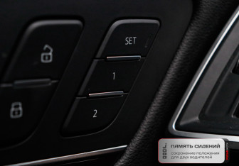 Подержанный автомобиль Audi Q5 2018 года (11 фото)