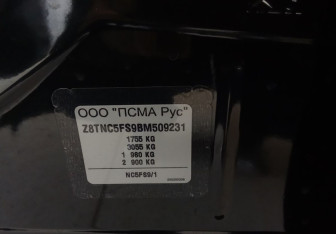 Подержанный автомобиль Citroen C4 Hatchback 2011 года (15 фото)