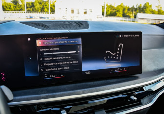 Подержанный автомобиль BMW X7 2022 года (35 фото)