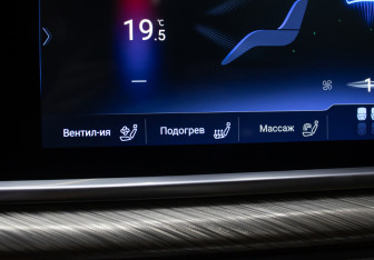 Подержанный автомобиль Hongqi H9 2023 года (22 фото)