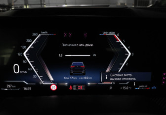 Новый BMW X5 2025 (11 фото)