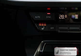 Подержанный автомобиль Audi A3 Sedan 2021 года (15 фото)