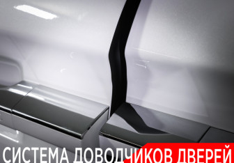 Подержанный автомобиль Voyah Dream 2024 года (28 фото)