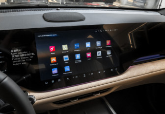 Новый Changan CS75PLUS 2025 (19 фото)