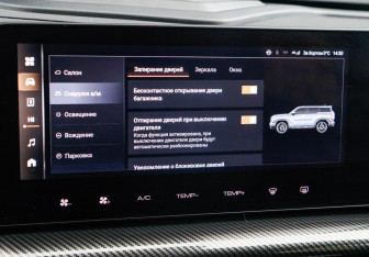 Подержанный автомобиль Haval H3 2024 года (26 фото)