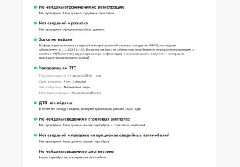 Подержанный автомобиль BMW X5 2018 года (29 фото)