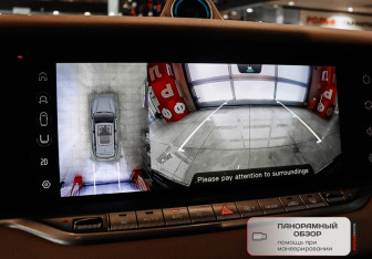 Подержанный автомобиль Voyah Free 2022 года (9 фото)