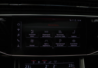 Подержанный автомобиль Audi Q8 2019 года (17 фото)