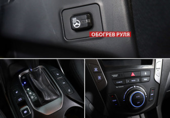 Подержанный автомобиль Hyundai Santa Fe 2013 года (19 фото)