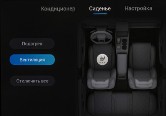 Подержанный автомобиль Jaecoo J7 2023 года (18 фото)