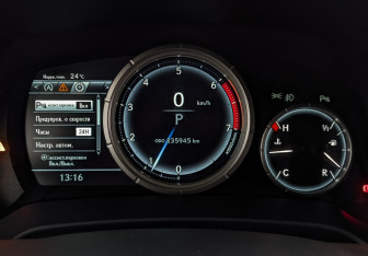 Подержанный автомобиль Lexus RX 2018 года (16 фото)