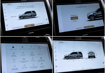 Подержанный автомобиль Land Rover Discovery 2021 года (20 фото)