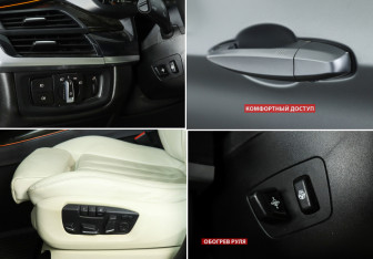 Подержанный автомобиль BMW X5 2014 года (15 фото)