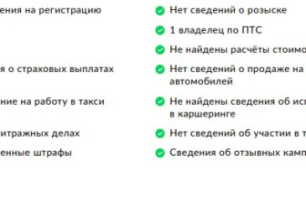 Подержанный автомобиль LADA (ВАЗ) Largus Wagon 2019 года (2 фото)