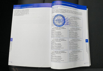 Подержанный автомобиль Haval Dargo 2024 года (13 фото)