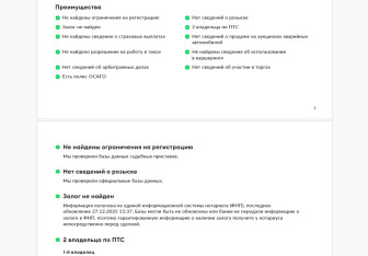 Подержанный автомобиль Mercedes-Benz GLC Coupe 2019 года (30 фото)
