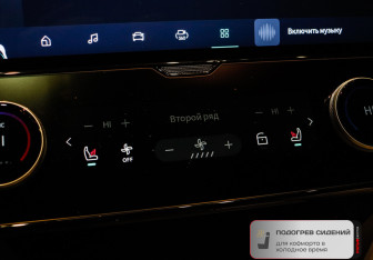 Подержанный автомобиль Lynk&Co 09 2023 года (10 фото)