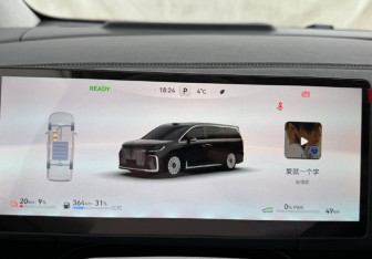 Новый Voyah Dream 2025 (18 фото)