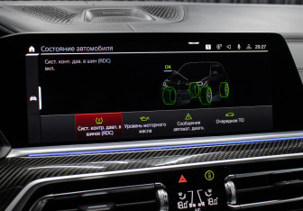 Подержанный автомобиль BMW X5 M 2021 года (20 фото)