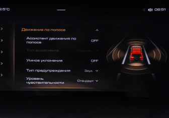 Подержанный автомобиль Tank 300 2024 года (15 фото)