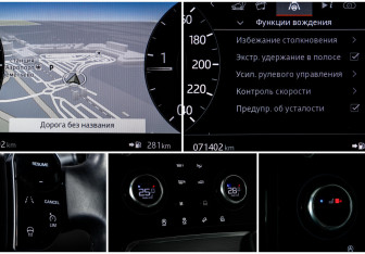 Подержанный автомобиль Land Rover Range Rover Evoque 2019 года (18 фото)