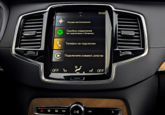 Подержанный автомобиль Volvo XC90 2021 года (17 фото)