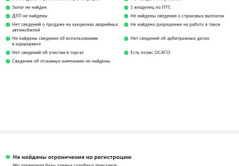 Подержанный автомобиль Kia Sorento 2020 года (2 фото)