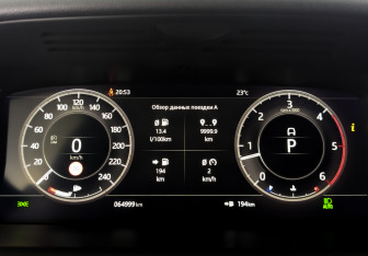Подержанный автомобиль Land Rover Discovery 2020 года (13 фото)