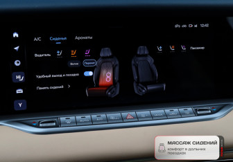 Подержанный автомобиль Voyah Free 2023 года (20 фото)