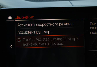 Подержанный автомобиль BMW X6 2021 года (34 фото)