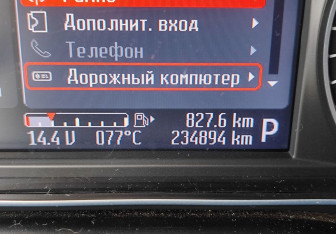 Подержанный автомобиль Ford Mondeo Sedan 2011 года (16 фото)