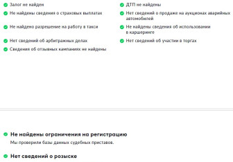 Подержанный автомобиль Lexus RX 2020 года (30 фото)