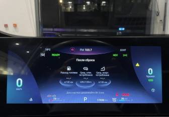 Подержанный автомобиль Chery Tiggo 8 Pro Plug-in Hybrid 2023 года (15 фото)