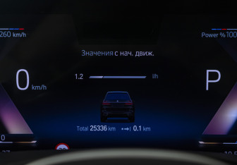 Подержанный автомобиль BMW X7 2023 года (12 фото)