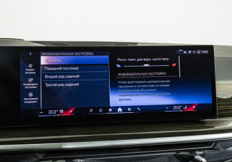 Подержанный автомобиль BMW X7 2023 года (23 фото)