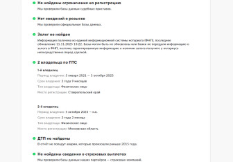 Подержанный автомобиль Mercedes-Benz GLC Coupe 2020 года (28 фото)