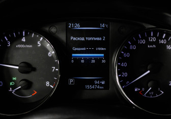 Подержанный автомобиль Nissan X-Trail 2017 года (10 фото)